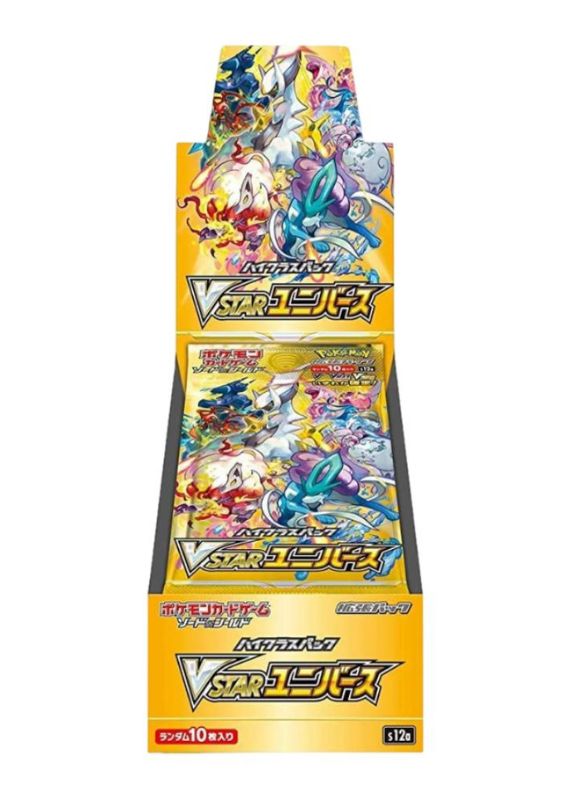 BOOSTER BOX V STAR UNIVERSE