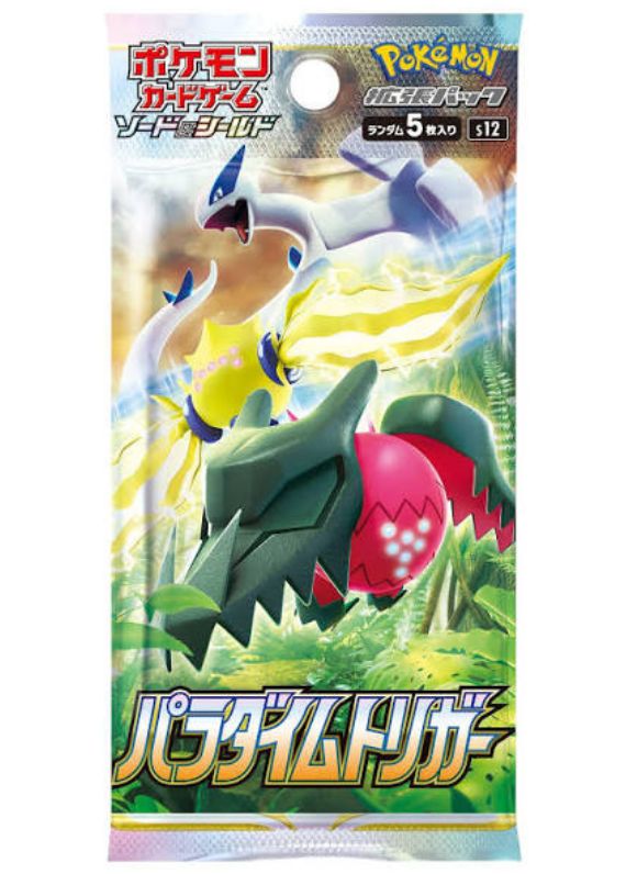 ⚡ Pokémon TCG – Paradigm Trigger Booster Box "tempestade prateada"⚡