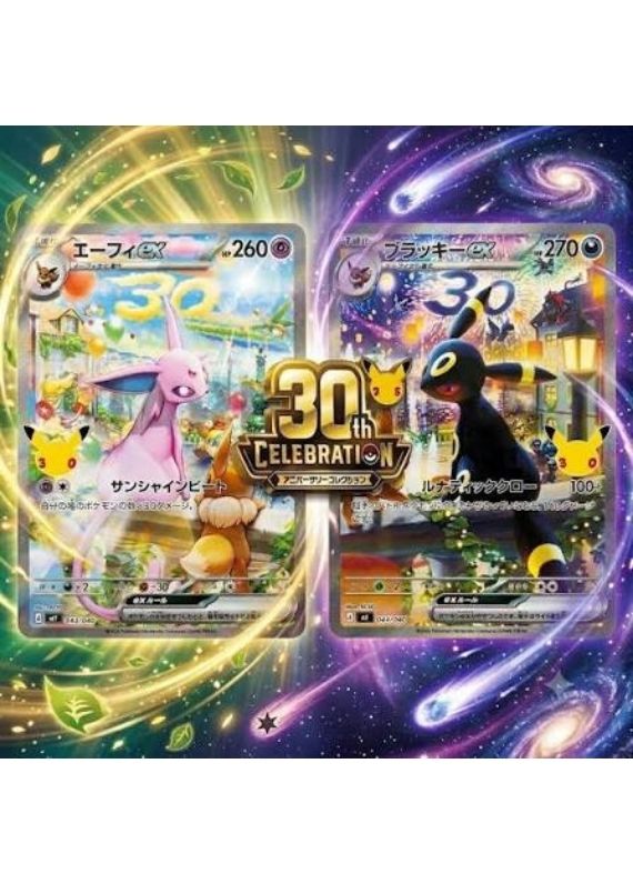🌙✨ Pokémon 30th Celebration – Premium Deck Set Eevee & Umbreon ✨🌙