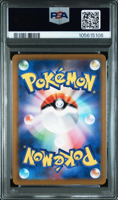 CERULEDGE  AR PSA 10