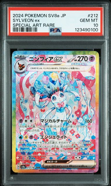 SET EEVEELUTIONS SAR PSA 10+FRETE GRÀTIS