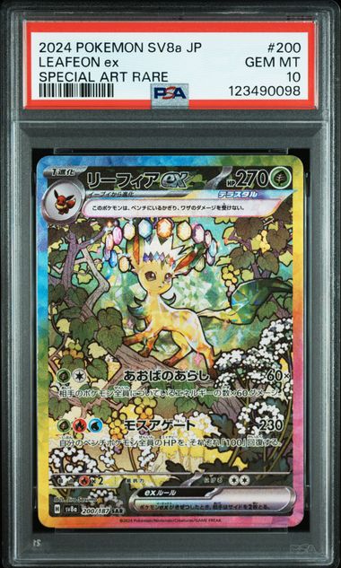 SET EEVEELUTIONS SAR PSA 10+FRETE GRÀTIS