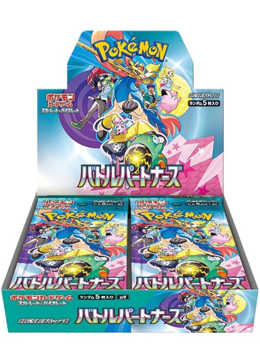 Booster Box – Battle Partner (SV9)