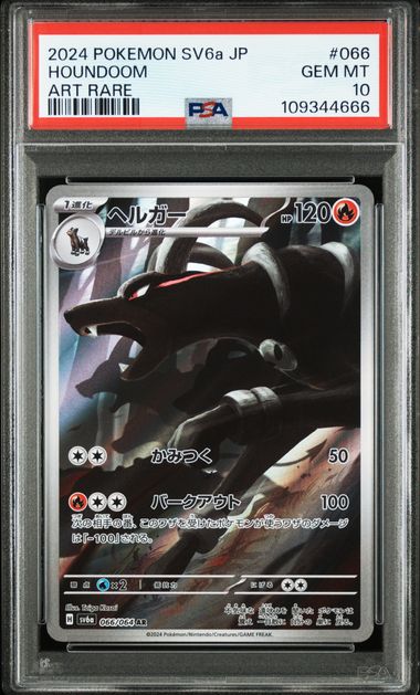 HOUNDOOM   AR PSA 10