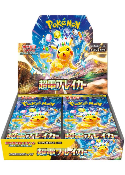 Booster Box – Shocking Breaker (SV8)