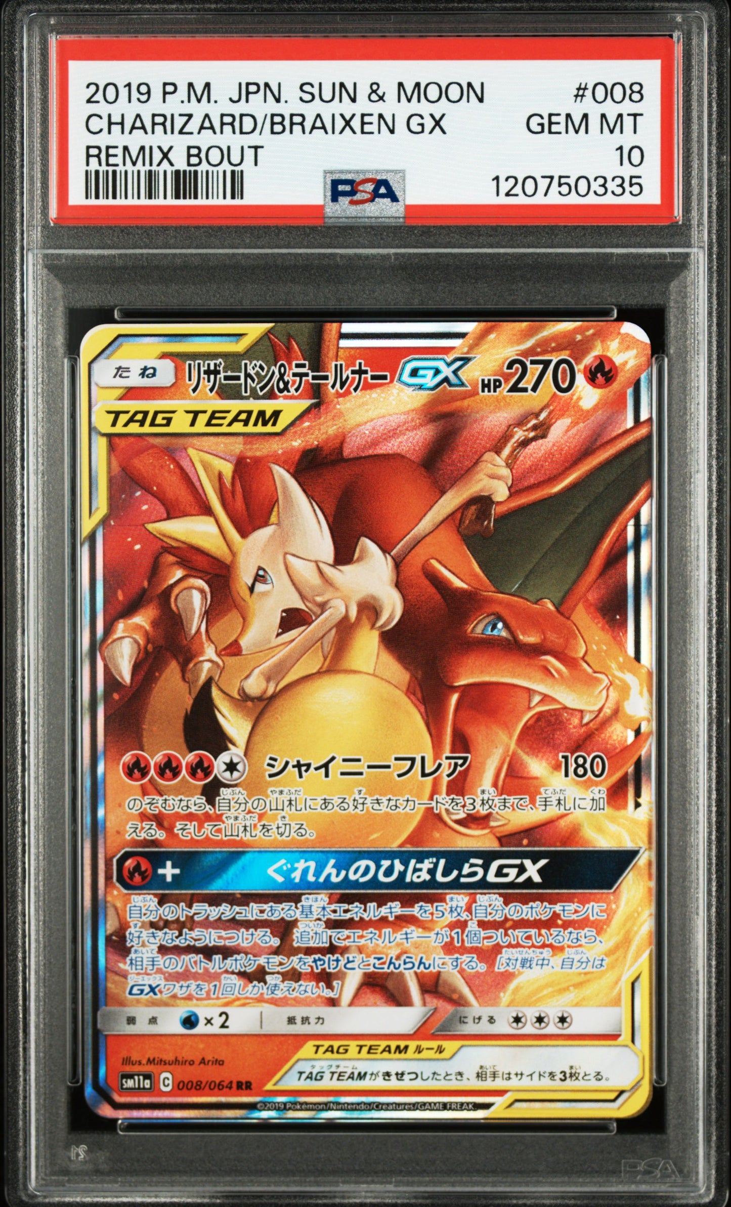 CHARIZARD/BRAIXEN GX  PSA 10