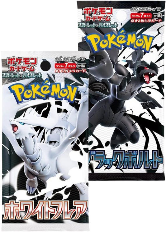 Booster Pokémon – Black Bolt & White Flare (SV11B / SV11W)