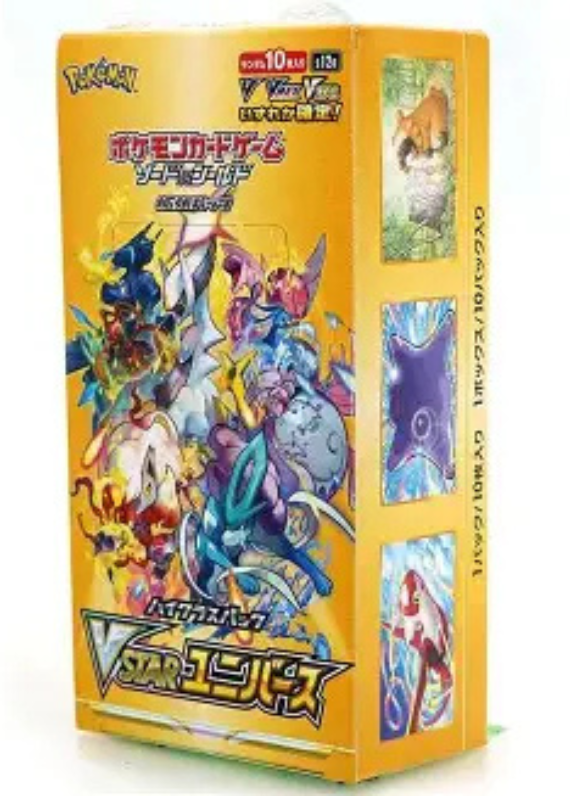 BOOSTER BOX -V STAR UNIVERSE