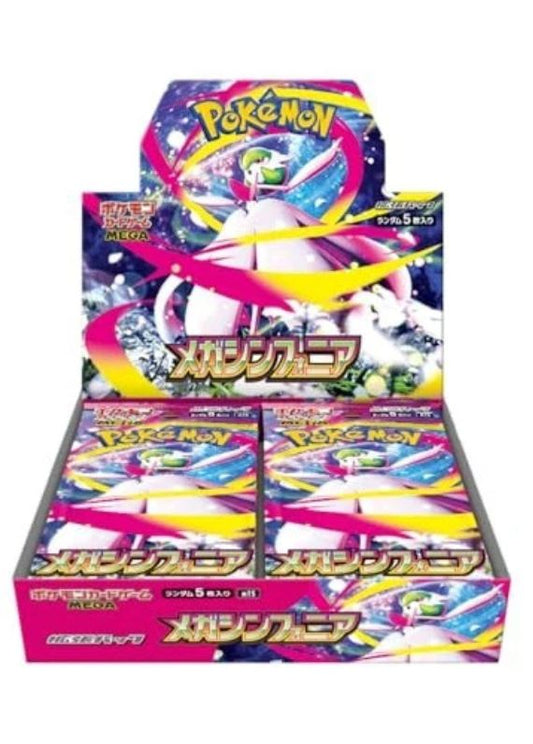 BOOSTER BOX MEGA SYMPHONIA