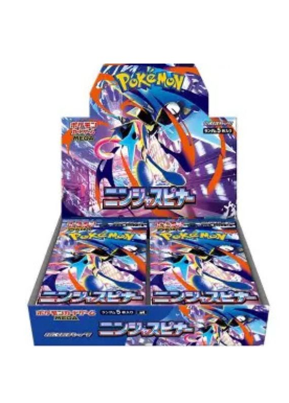 BOOSTER BOX NINJA SPINNER