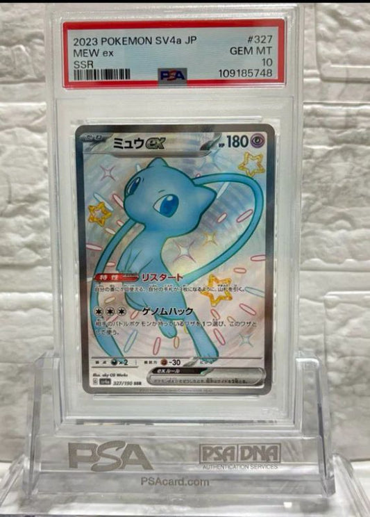 Mew ex Shiny – ミュウ