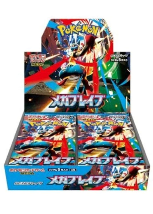 BOOSTER BOX MEGA BRAVE