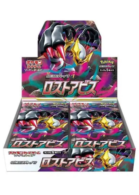 BOOSTER BOX LOST ABYSS