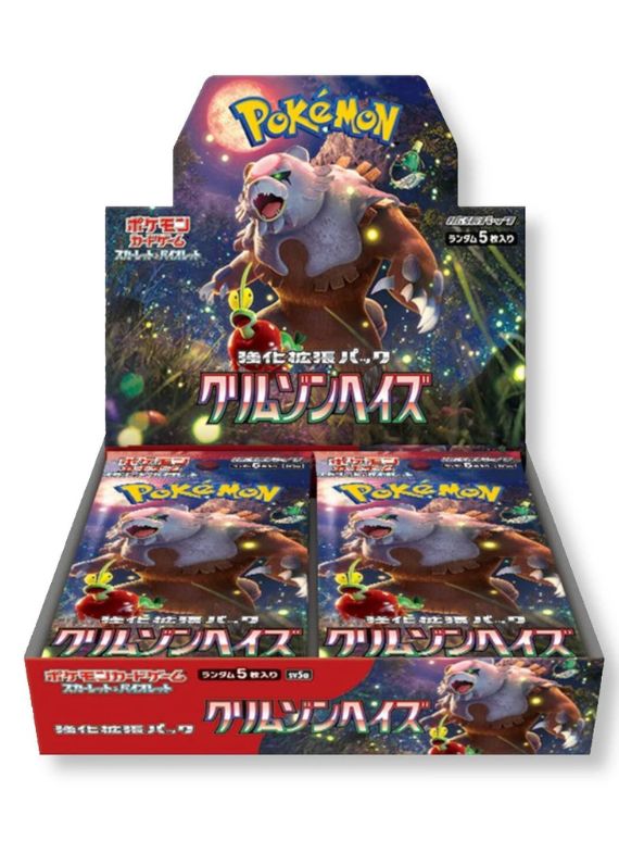 BOOSTER BOX CRIMSON HAZE  (SV5a)