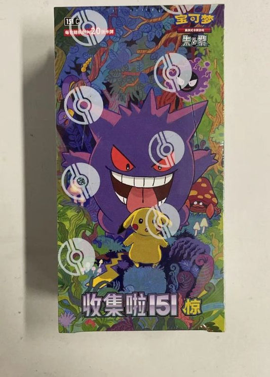 BOOSTER BOX-COLLECT 151 SURPRISE BOX