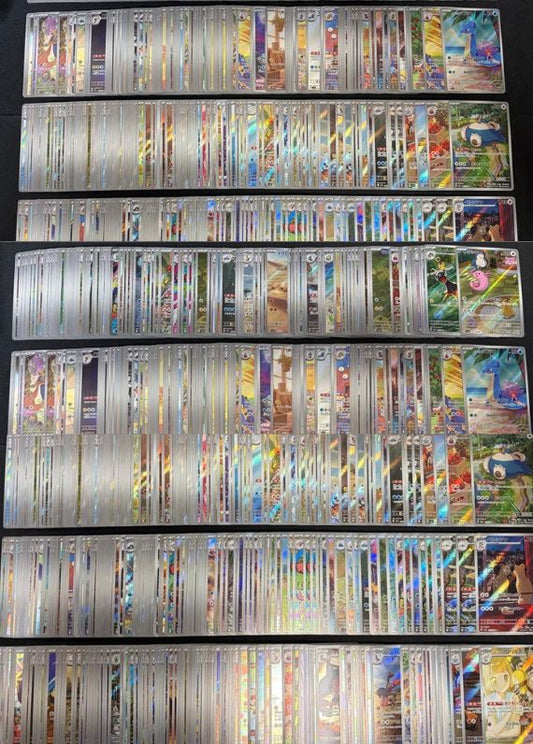 🔒🔥 PACK ATACADO – 500 CARTAS FULL ART (AR) 🇯🇵🇰🇷 💼📦