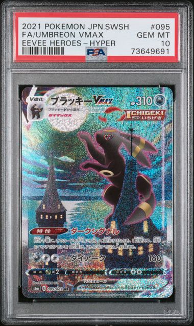 UMBREON VMAX EEVEE HEROES PSA 10