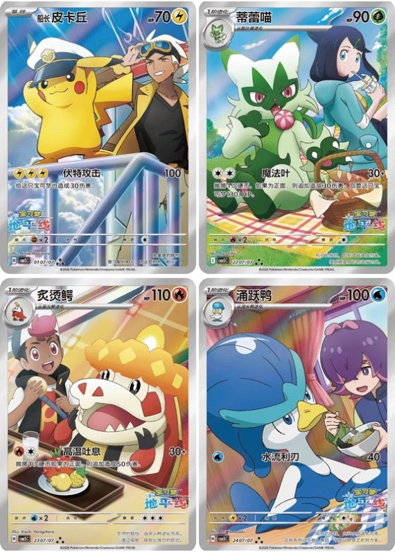 GEM PACK VOL 5