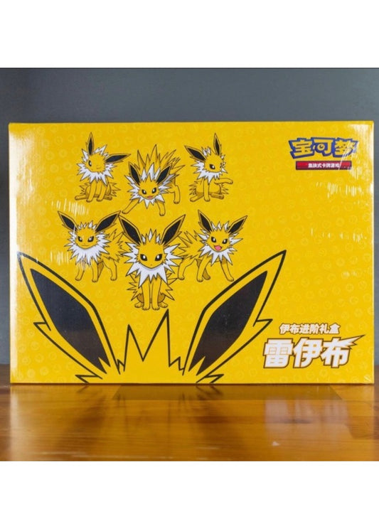 ⚡📦 POKÉMON TCG CHINA – JOLTEON ADVANCED GIFT BOX 🇨🇳