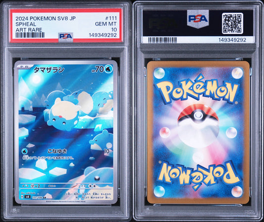 ⚡️ SPHEAL ART RARE ⚡️
