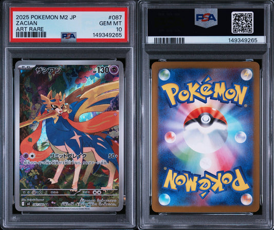 ⚡️ ZACIAN ART RARE ⚡️