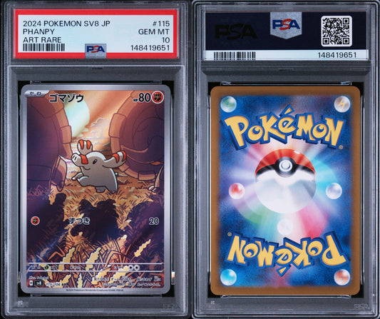 ⚡️ PHANPY ART RARE ⚡️
