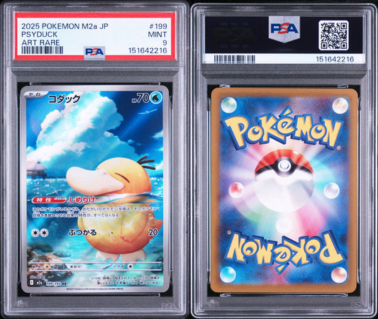 ⚡️ PSYDUCK ART RARE ⚡️
