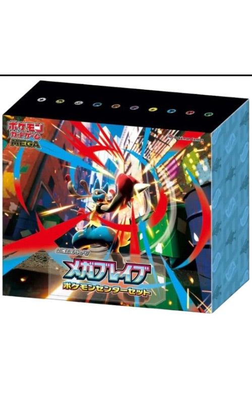 🌟 Pokémon TCG: Mega Brave Pokémon Center Set 🇯🇵✨