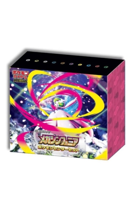 🎵 Pokémon TCG: Mega Symphonia Pokémon Center Set 🇯🇵🌸