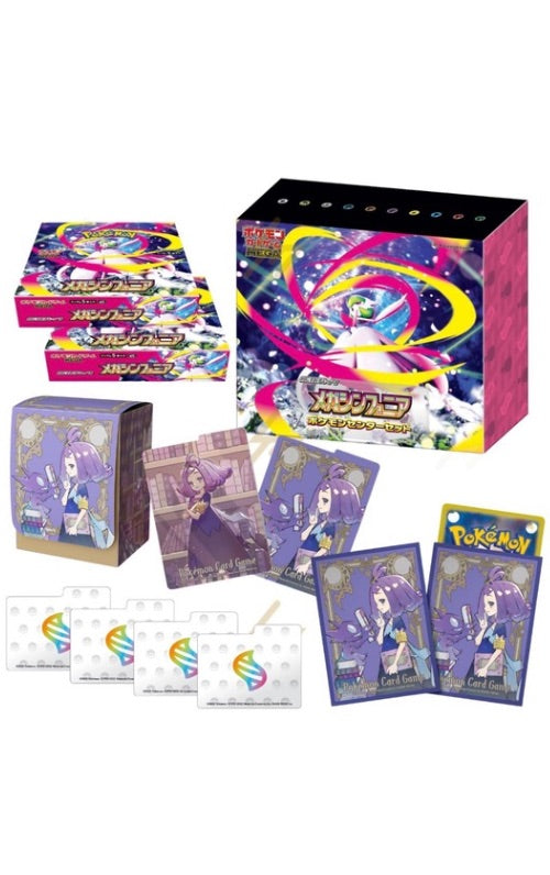 🎵 Pokémon TCG: Mega Symphonia Pokémon Center Set 🇯🇵🌸