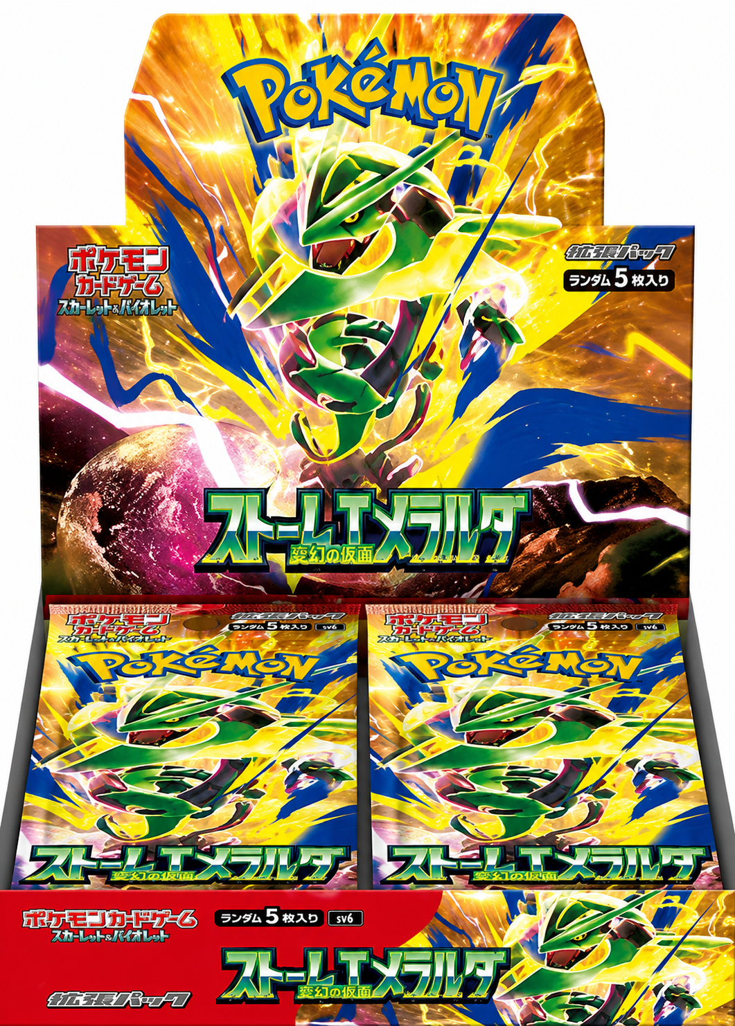 BOOSTER BOX STORM EMERALD