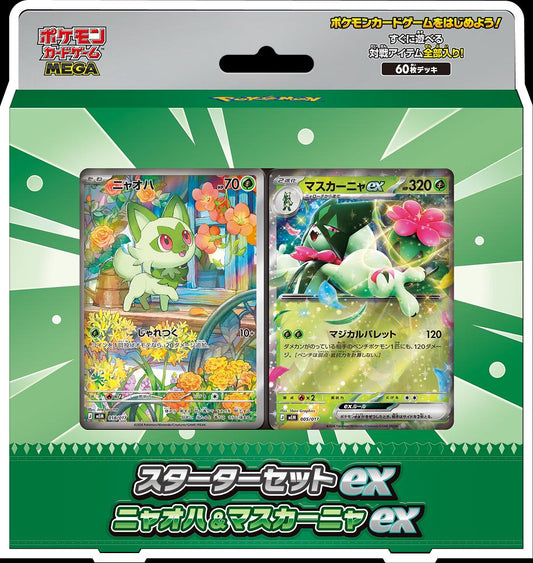 START SET 🌿 Starter Set Sprigatito & Meowscarada ex