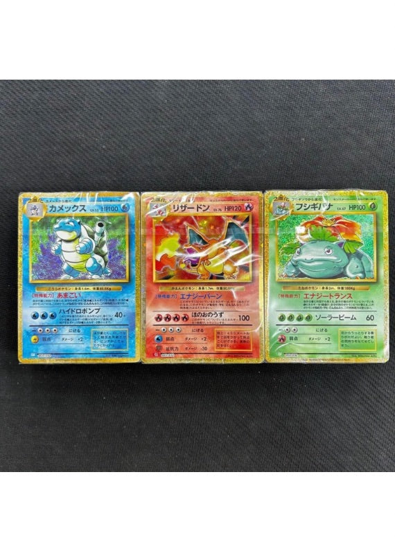 START DECK CLASSIC POKEMON