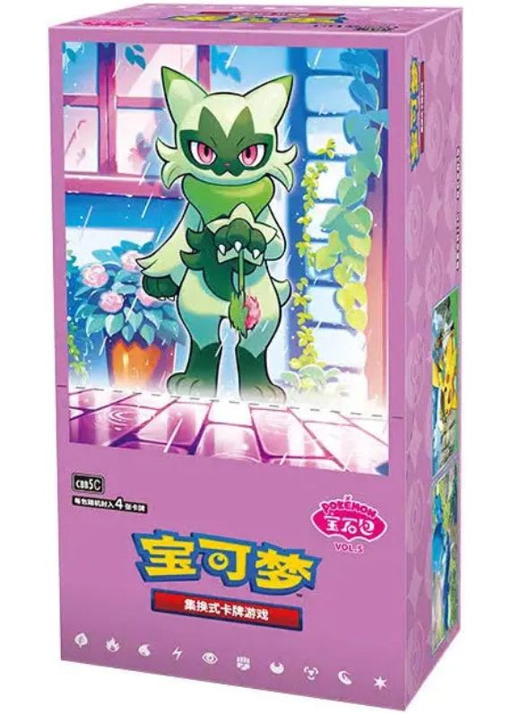 GEM PACK VOL 5