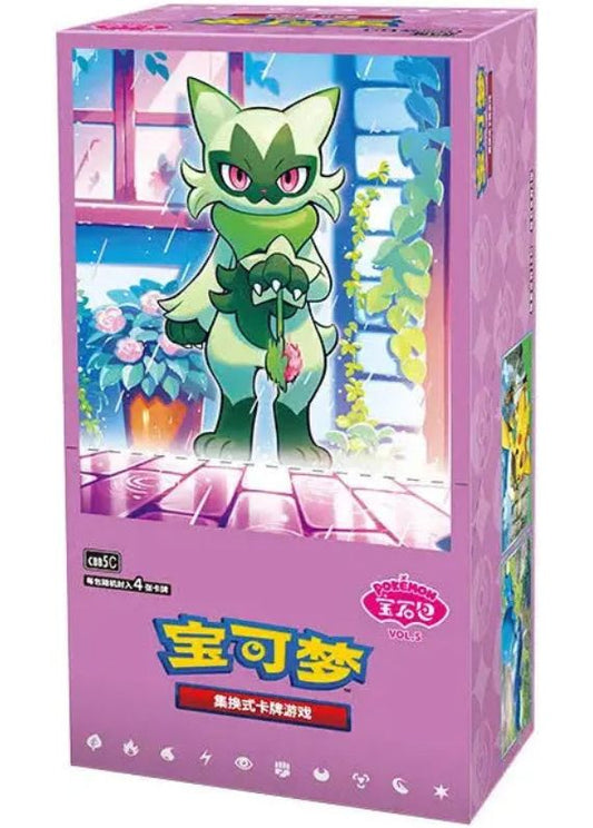 GEM PACK VOL 5
