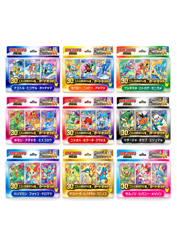 🎉 Pokémon 30th CELEBRATION – Coleção Completa 9 Sets 🇯🇵