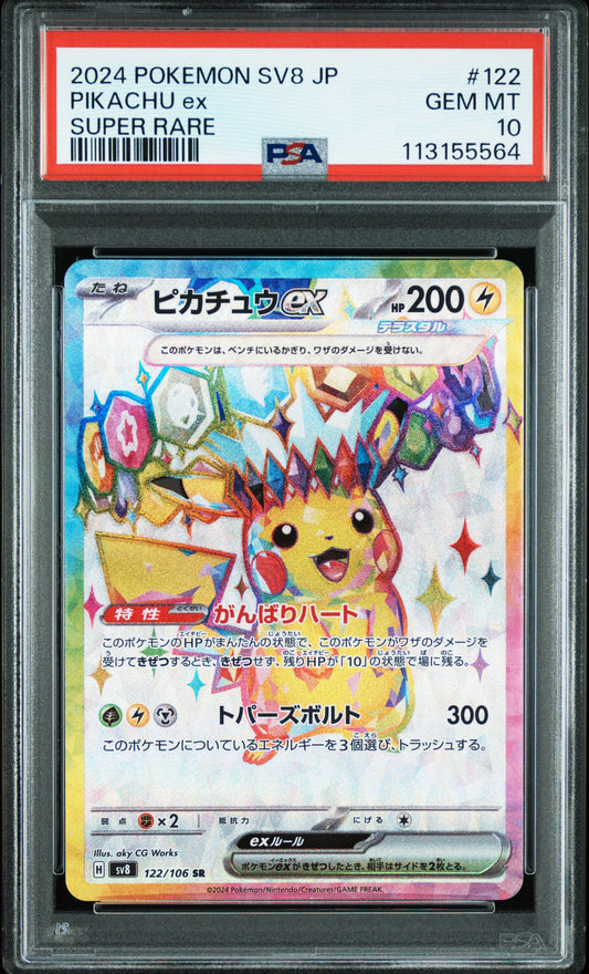 PIKACHU     SR PSA 10