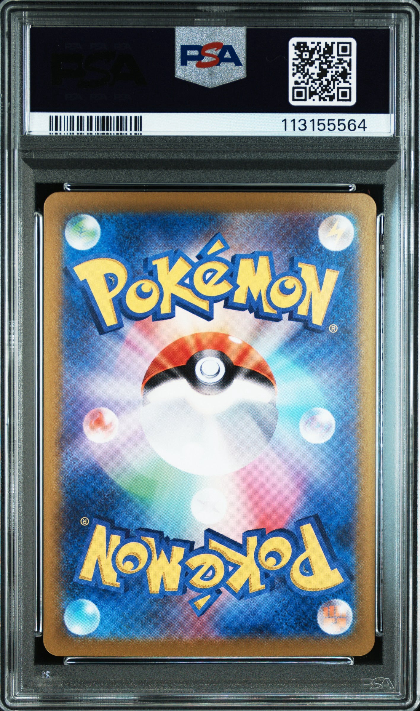 PIKACHU     SR PSA 10