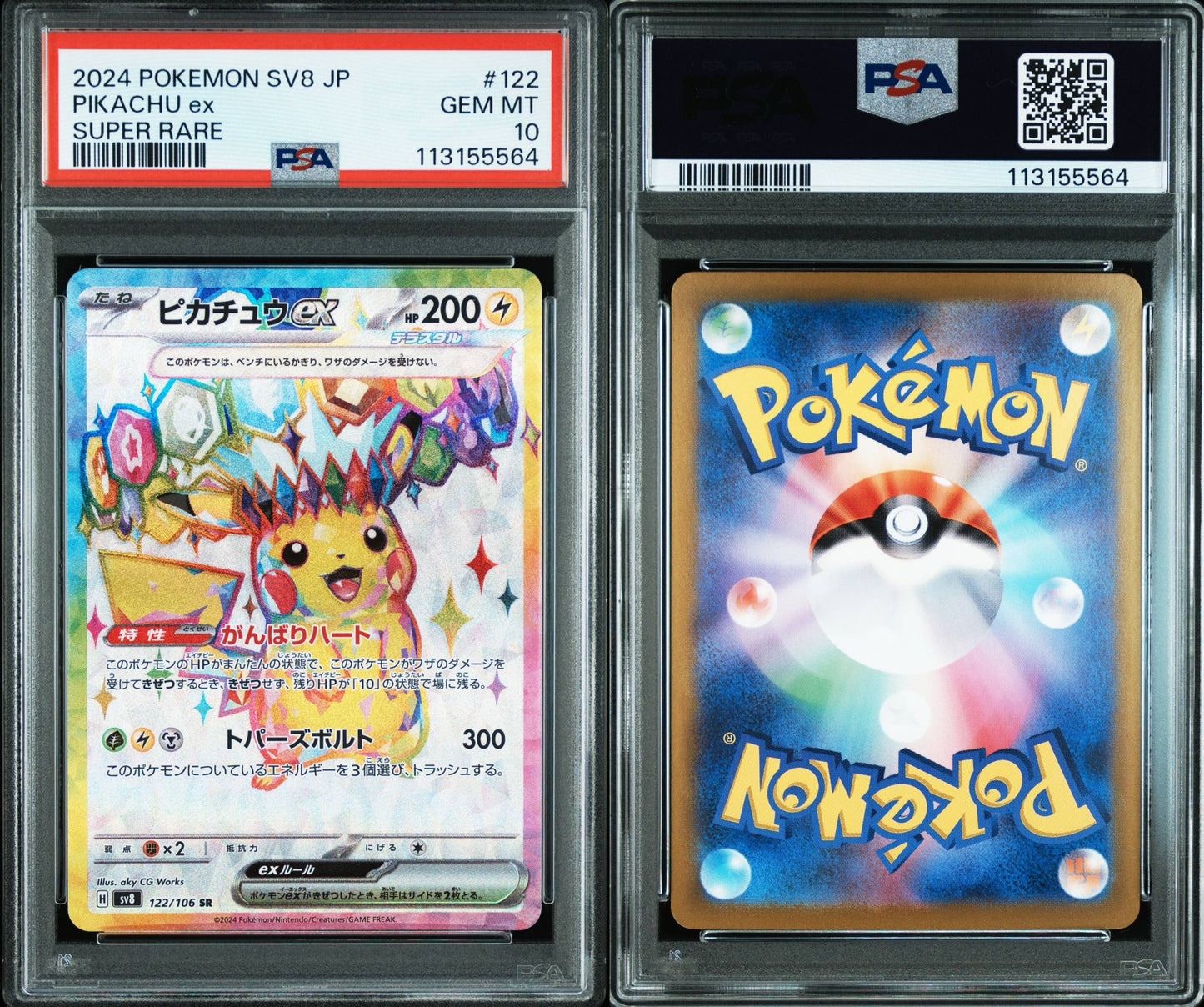 PIKACHU     SR PSA 10