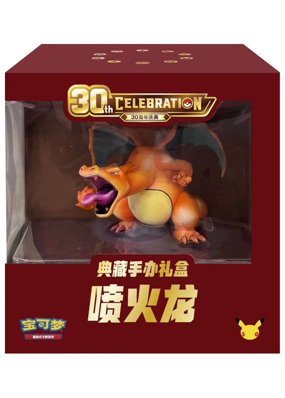 🔥 Pokémon 30th Celebration Charizard Figure Gift Box – Edição Especial China 🇨🇳