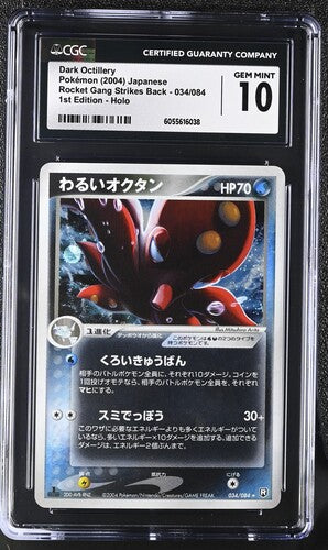 DARK OCTILLERY CGC  10