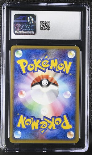 DARK OCTILLERY CGC  10