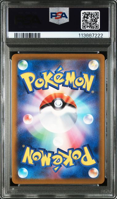 GALARIAN MOLTRES   AR PSA 9