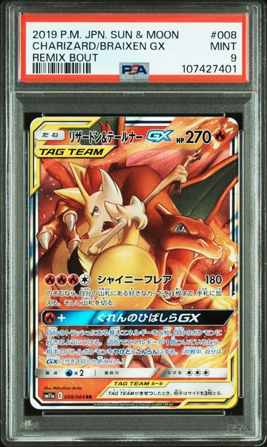 CHARIZARD/BRAIXEN GX  PSA 9