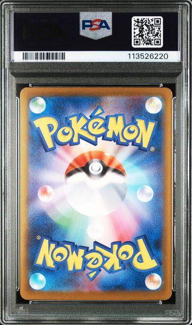CERULEDGE  EX  PSA 9