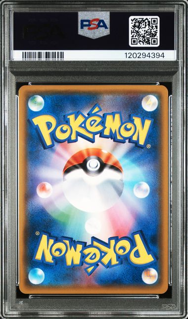 LATIOS & LATIAS  GX PSA 9