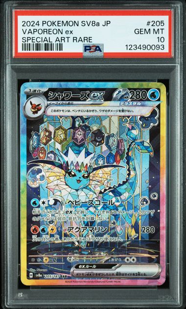 SET EEVEELUTIONS SAR PSA 10+FRETE GRÀTIS