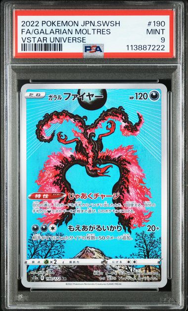 GALARIAN MOLTRES   AR PSA 9