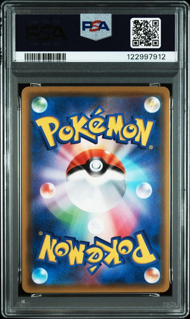 PIKACHU AMAZIN VOLT TACKLE PSA 10