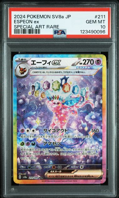 SET EEVEELUTIONS SAR PSA 10+FRETE GRÀTIS